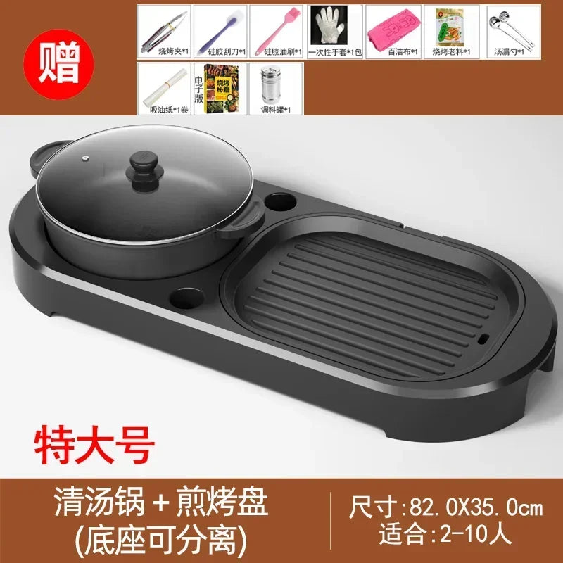Hot Pot Barbecue Integrated Pot Home Multi-function Smokeless Electric Barbecue Pan Roaster Electric Grill Kitchen Appliances