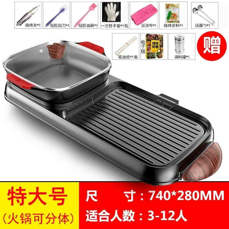 Hot Pot Barbecue Integrated Pot Home Multi-function Smokeless Electric Barbecue Pan Roaster Electric Grill Kitchen Appliances