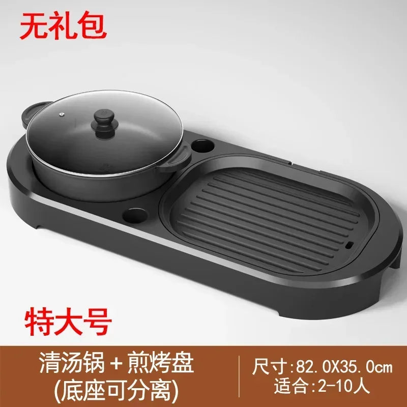 Hot Pot Barbecue Integrated Pot Home Multi-function Smokeless Electric Barbecue Pan Roaster Electric Grill Kitchen Appliances