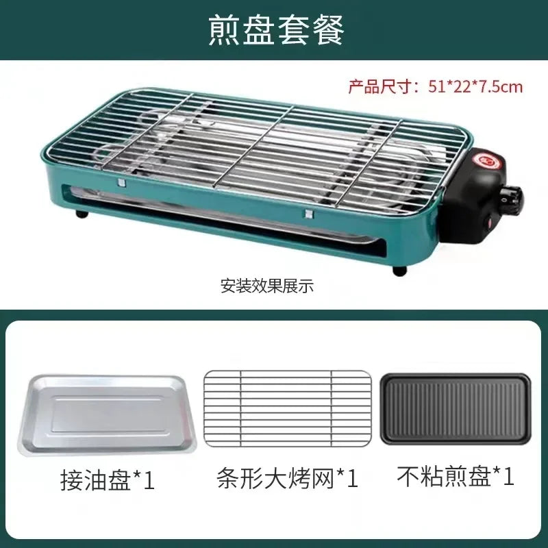220V Household Electric Grill Indoor Smokeless Skewer Griddle Food Barbecue Baking Pan Roaster Non-Stick BBQ Roasting Oven