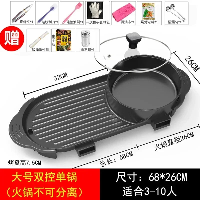 Hot Pot Barbecue Integrated Pot Home Multi-function Smokeless Electric Barbecue Pan Roaster Electric Grill Kitchen Appliances