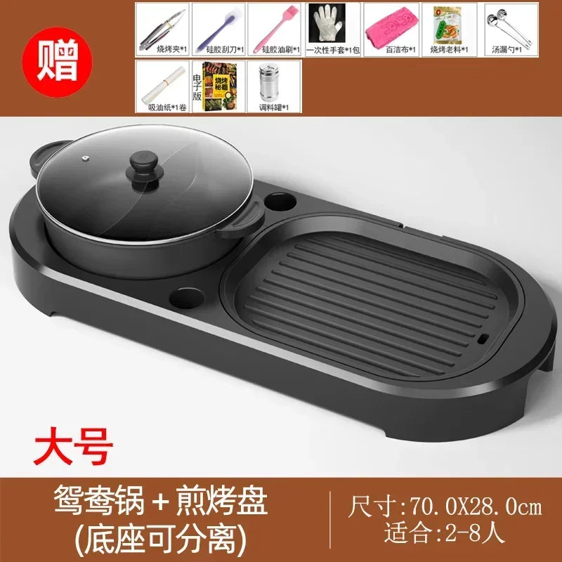 Hot Pot Barbecue Integrated Pot Home Multi-function Smokeless Electric Barbecue Pan Roaster Electric Grill Kitchen Appliances