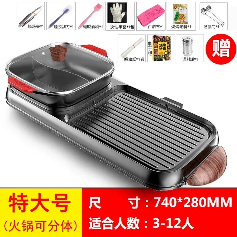 Hot Pot Barbecue Integrated Pot Home Multi-function Smokeless Electric Barbecue Pan Roaster Electric Grill Kitchen Appliances