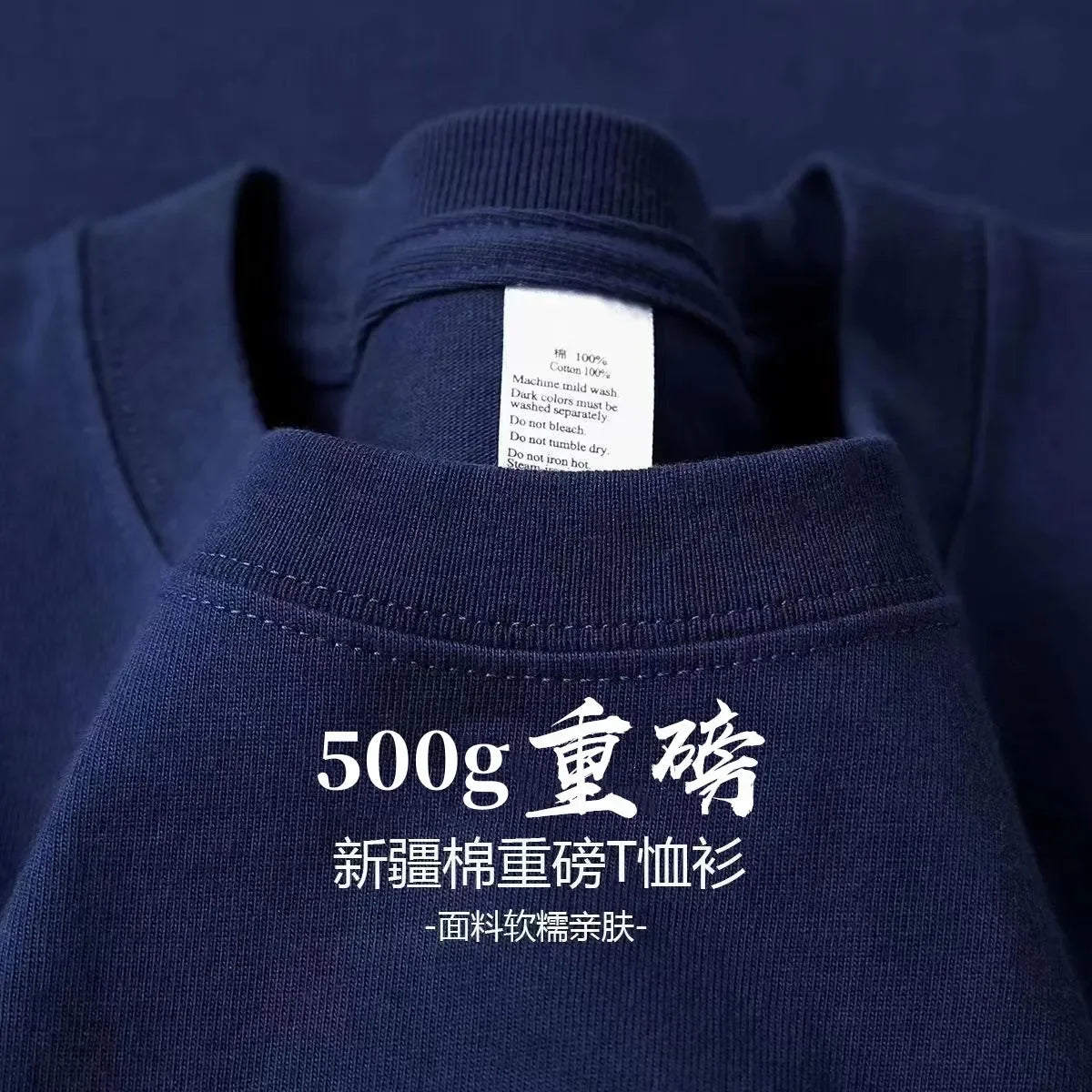 500g Heavy Cotton Solid Color Short-sleeved T-shirt Men's and Women's Same Body Shirt Inner Top Men's Half-sleeved T-shirt