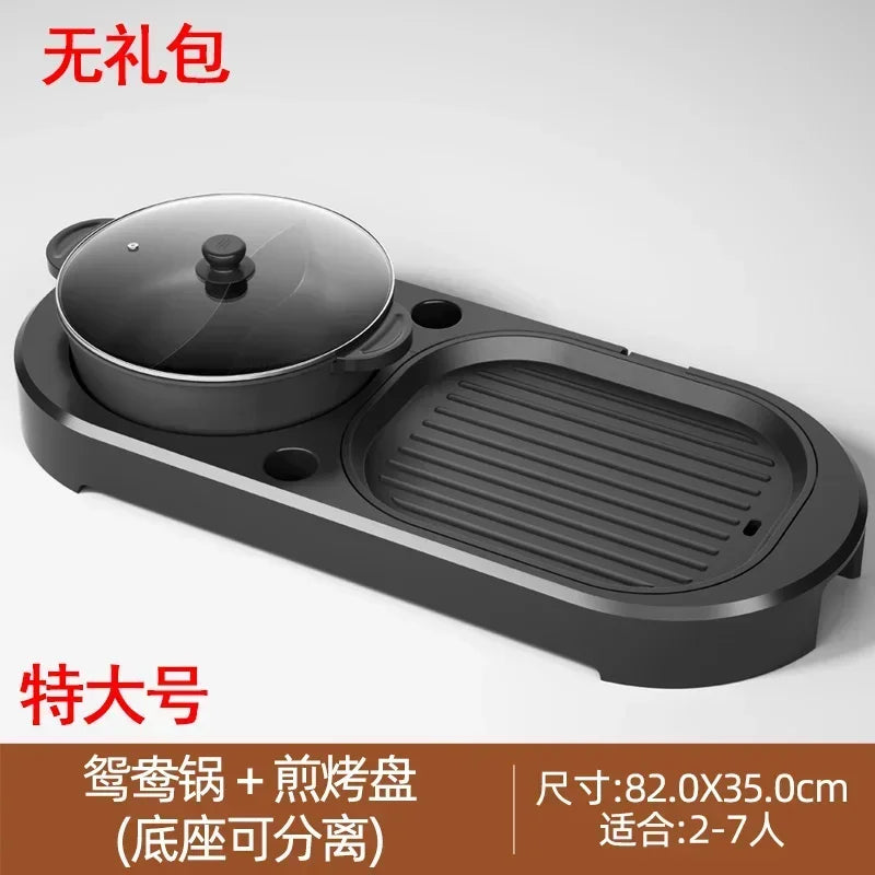 Hot Pot Barbecue Integrated Pot Home Multi-function Smokeless Electric Barbecue Pan Roaster Electric Grill Kitchen Appliances