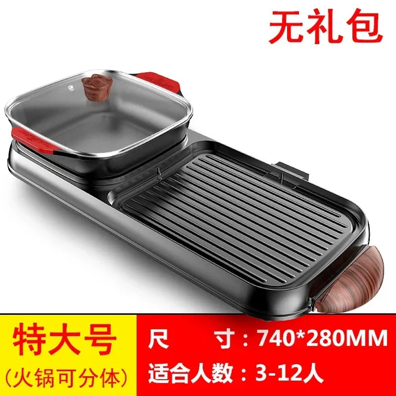 Hot Pot Barbecue Integrated Pot Home Multi-function Smokeless Electric Barbecue Pan Roaster Electric Grill Kitchen Appliances