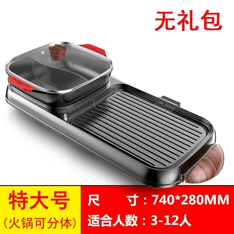 Hot Pot Barbecue Integrated Pot Home Multi-function Smokeless Electric Barbecue Pan Roaster Electric Grill Kitchen Appliances