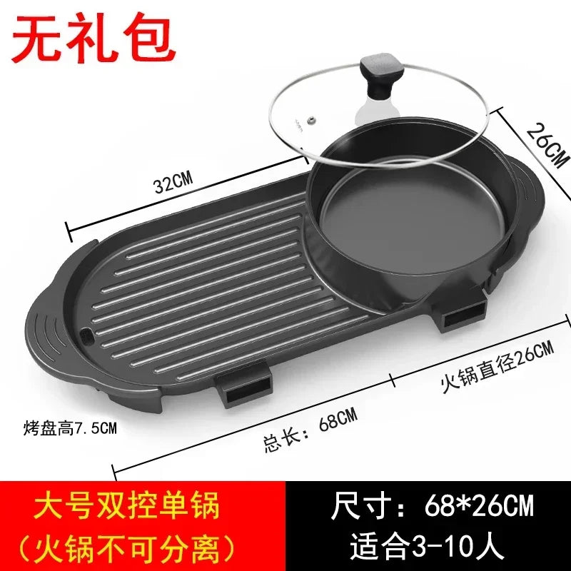 Hot Pot Barbecue Integrated Pot Home Multi-function Smokeless Electric Barbecue Pan Roaster Electric Grill Kitchen Appliances