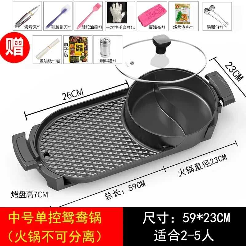 Hot Pot Barbecue Integrated Pot Home Multi-function Smokeless Electric Barbecue Pan Roaster Electric Grill Kitchen Appliances