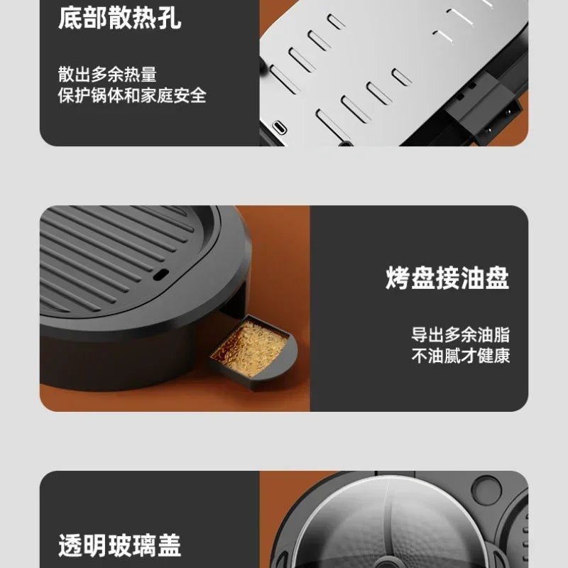 Hot Pot Barbecue Integrated Pot Home Multi-function Smokeless Electric Barbecue Pan Roaster Electric Grill Kitchen Appliances