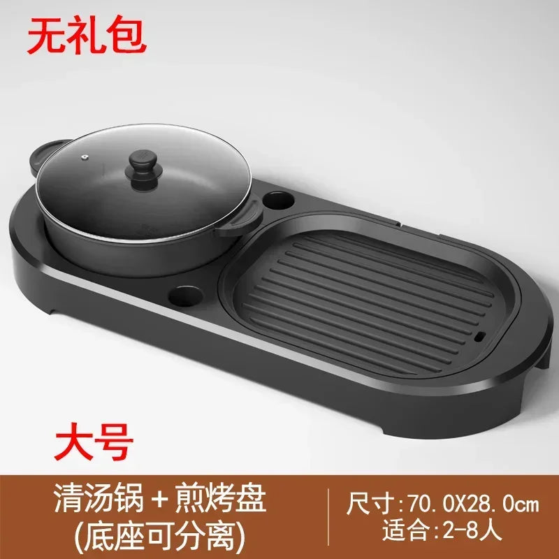 Hot Pot Barbecue Integrated Pot Home Multi-function Smokeless Electric Barbecue Pan Roaster Electric Grill Kitchen Appliances