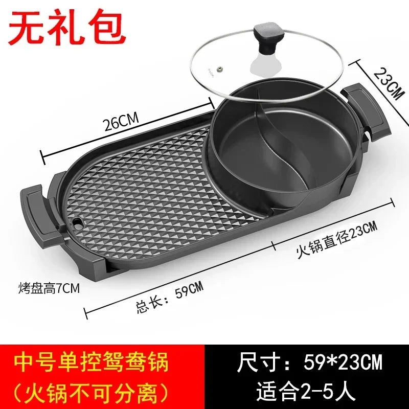 Hot Pot Barbecue Integrated Pot Home Multi-function Smokeless Electric Barbecue Pan Roaster Electric Grill Kitchen Appliances