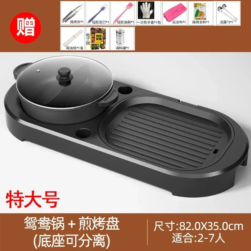Hot Pot Barbecue Integrated Pot Home Multi-function Smokeless Electric Barbecue Pan Roaster Electric Grill Kitchen Appliances