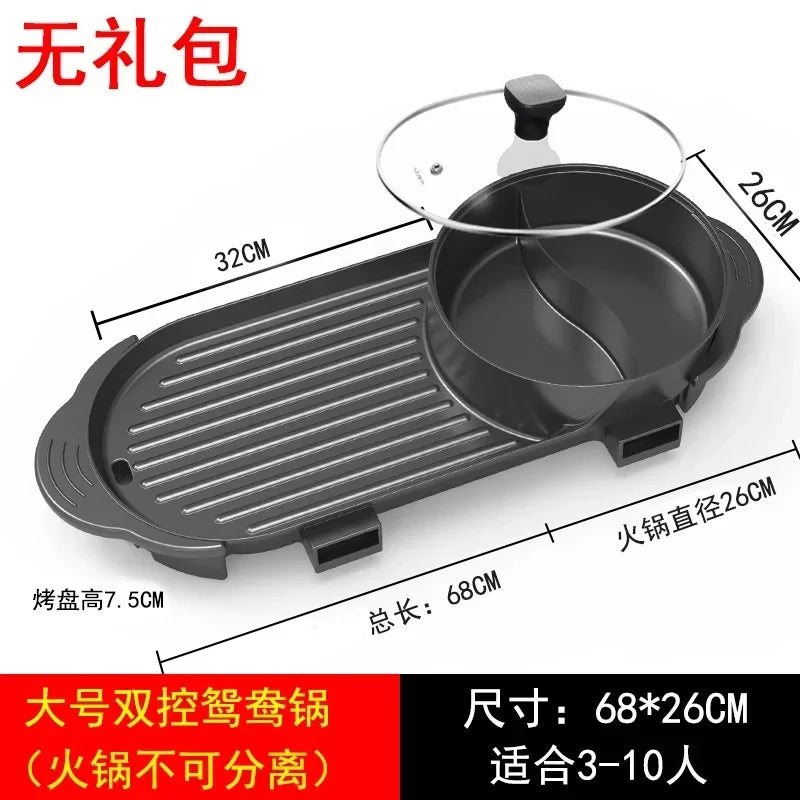 Hot Pot Barbecue Integrated Pot Home Multi-function Smokeless Electric Barbecue Pan Roaster Electric Grill Kitchen Appliances