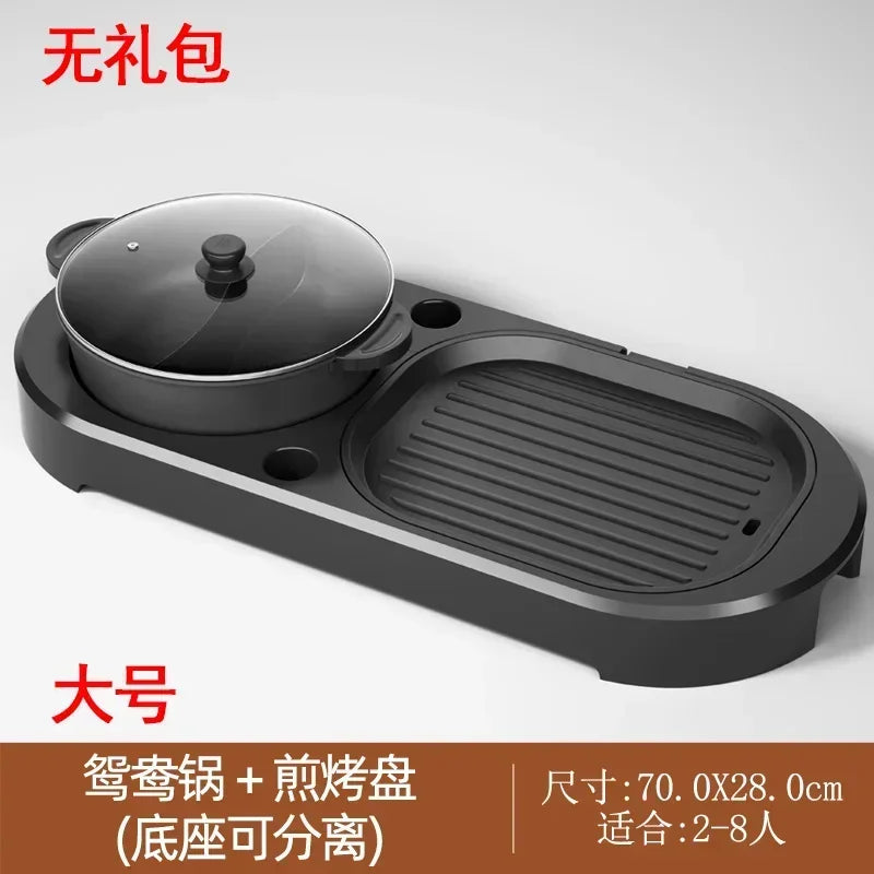 Hot Pot Barbecue Integrated Pot Home Multi-function Smokeless Electric Barbecue Pan Roaster Electric Grill Kitchen Appliances