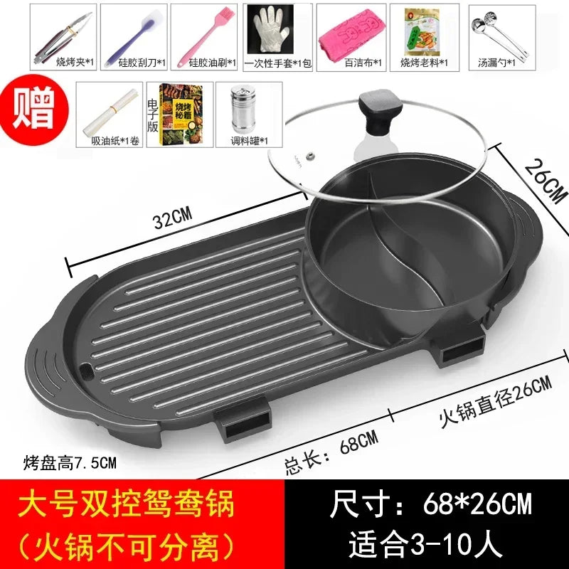 Hot Pot Barbecue Integrated Pot Home Multi-function Smokeless Electric Barbecue Pan Roaster Electric Grill Kitchen Appliances