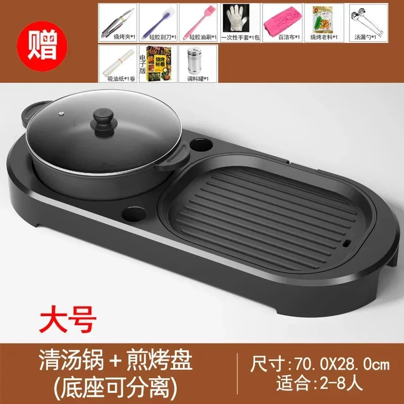 Hot Pot Barbecue Integrated Pot Home Multi-function Smokeless Electric Barbecue Pan Roaster Electric Grill Kitchen Appliances