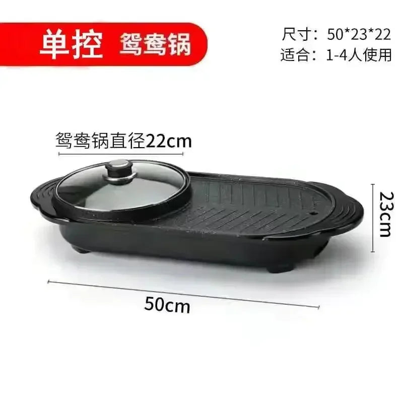 Hot Pot Barbecue Integrated Pot Home Multi-function Smokeless Electric Barbecue Pan Roaster Electric Grill Kitchen Appliances