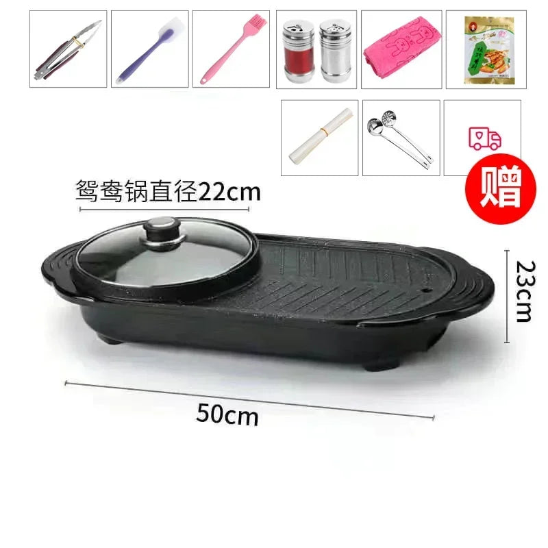 Hot Pot Barbecue Integrated Pot Home Multi-function Smokeless Electric Barbecue Pan Roaster Electric Grill Kitchen Appliances